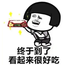 搞笑图片看上了一款口红,想让老公买,就素颜发了张照片给他