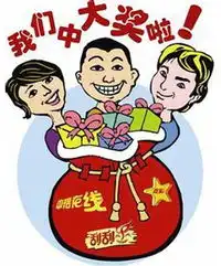 群英派奖忙中福在线不甘落后连送大礼