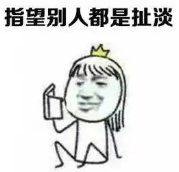 一个大学生的心路历程我无所畏惧