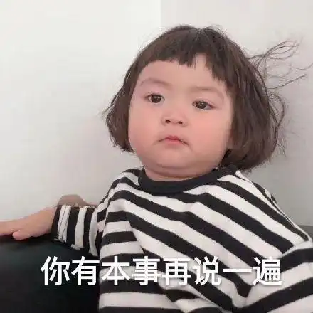 小可爱罗熙表情包16张许个愿发大财睡了发红包叫我