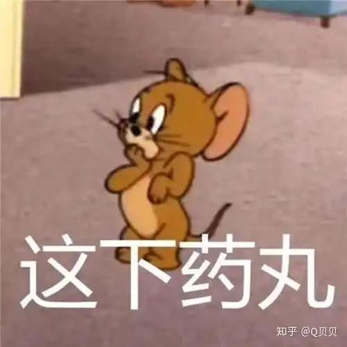 有没有很飒很飒的表情包