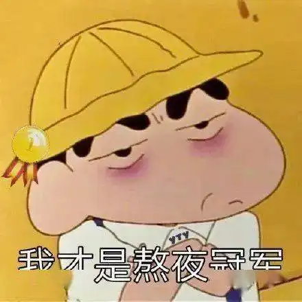 沙雕表情包丨从此火锅配酒再也不提曾经拥有