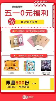 免费送复联电影票故宫手帐本文房四宝等粉丝专享福利五一燥起来