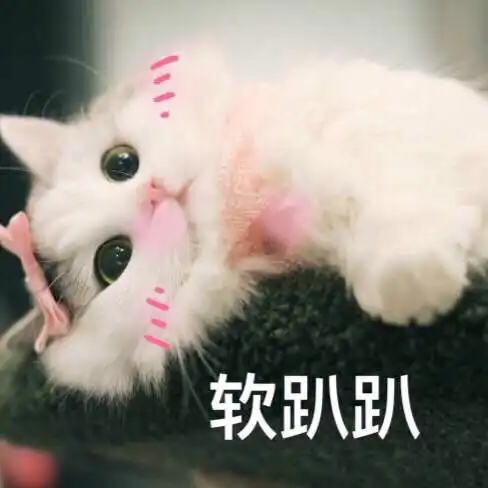 超萌表情包σω