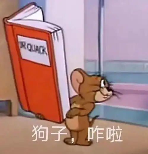 口误有多可怕糟糕,是社死的感觉