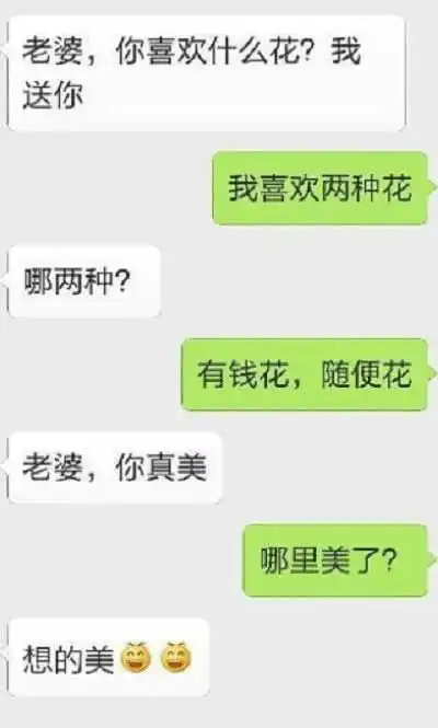 开心一刻去食堂排队买饭,一姑娘没端好热汤泼了我一腿,然后
