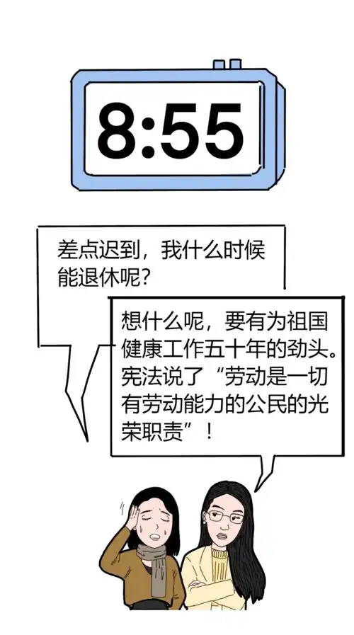 法治政府你的一天,宪法承包了
