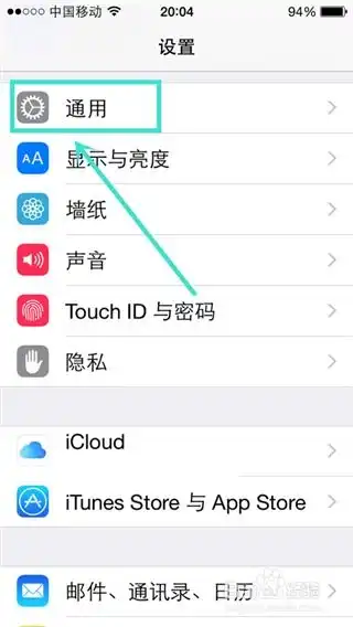 iphone手机怎么添加更多萌萌哒表情