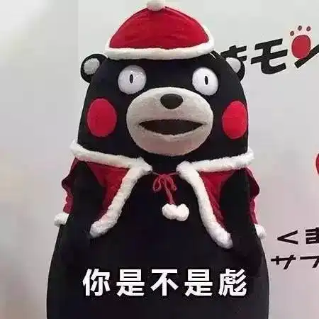 表情包一言不合就斗图东北话表情包拿走不谢