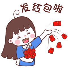 阿闹微信表情第三弹双生小姐姐红包篇