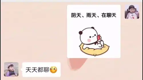 叫你不听话表情包小可爱已上线