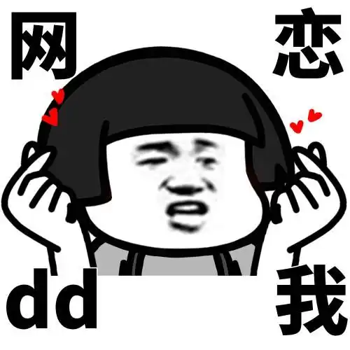 乐乐讲给我的朋友和他姐姐都是特别爱搞怪的人老张