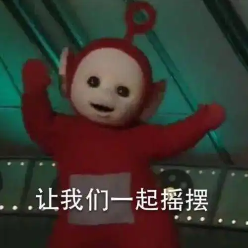 为什么翔安隧道口要放个汤勺,代表什么是翔安人很好吃还是...网友神回复笑喷