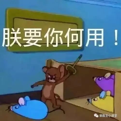 为防老公出轨,她竟然在老公饭里下阳痿药