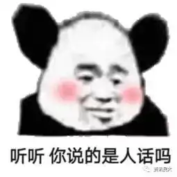 听说看了这篇图文后你不夸我就是对我的不尊重