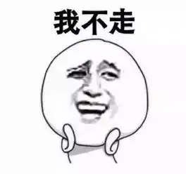 谁有这张图把头发吹掉的呢暴漫表情搞笑图片风把头发吹跑了