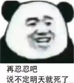医生秒变段子手,怼人才是他们的追求,好吗