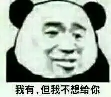 199表情包搞笑创意手机唯美内涵动漫重口味来一波表情包不定期更新