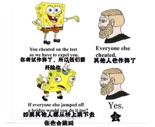 搞笑趣图咳该说的说,不该说的小声说腾讯新闻