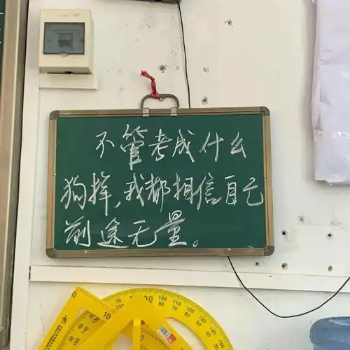 热门微信朋友圈背景图