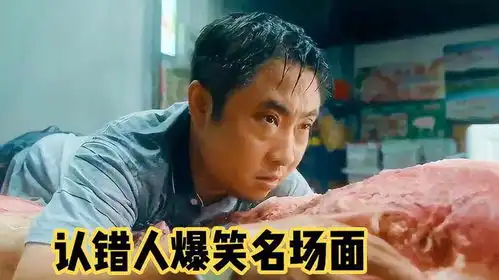 错把老丈人当坏人,还疯狂的进行搏斗,太逗了爆笑认错人场面