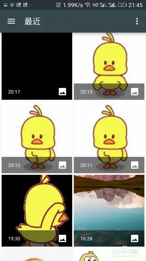 抖音小黄鸭怎么弄
