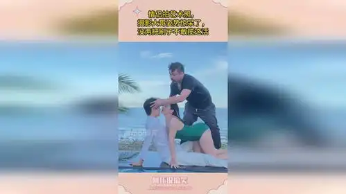 情侣拍艺术照,摄影大哥姿势惊呆了,没两把刷子不敢揽这活