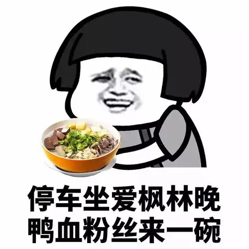 这么火的抖音表情,不拿去聊天多可惜