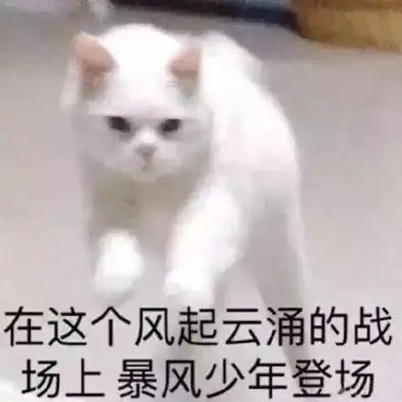 轻松一秒大爷你在干嘛算命还是撩妹