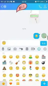 手机qq表情解释