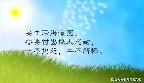 暖心经典的早安语录,简短文艺,万里挑一