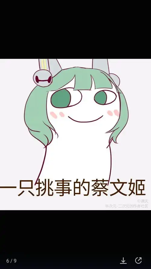 有哪些王者荣耀的搞笑表情包