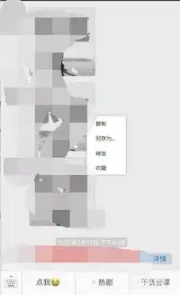 微信公众号标题菜单里怎么放emoji小图标表情
