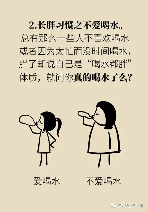 和瘦子接吻会变瘦,跟胖子一起吃饭会变胖丨肠道菌群