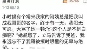 搞笑图片沙雕图片第五十七期,网上那些搞笑图片