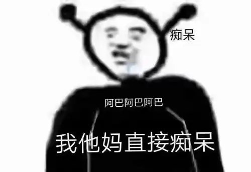 沙雕表情包没有困难的工作只有勇敢的打工人