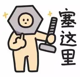 蓝瘦香菇表情包无水印