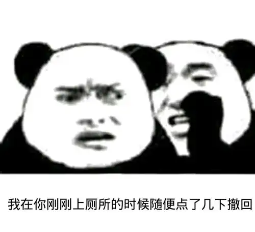 画手专用贩剑表情包