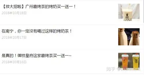 奶茶店试业期间搞什么活动吸引客人