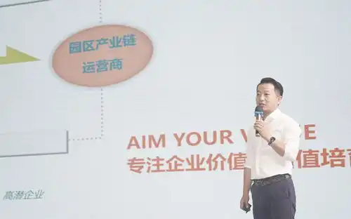 新区2020年健康医疗产业发展大会召开