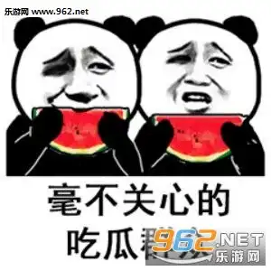 表情宋民国我没有笑表情包我不能接受表情包图片下载乐游网手机下载站表情