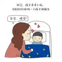 哄睡图片搞笑图片哄孩子睡觉图片