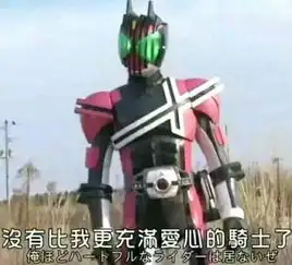 盘点向假面骑士里的真cp,你是否都清楚