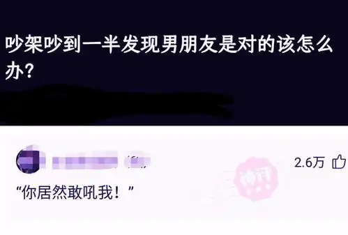 搞笑图片室友以为寝室没人,带了个人回来,我该怎么办