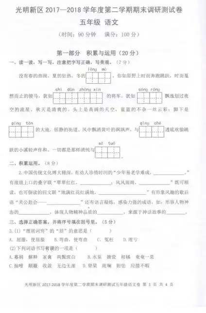 测试一个超长简介的文章
