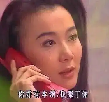 一人一个表情包表达自己对p老师的敬佩