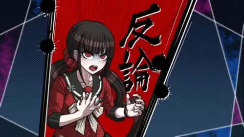 求弹丸论破春川魔姬这样的反驳图