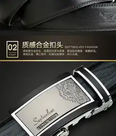 七匹狼男士时尚个性雕花扣头皮带7a1105500c