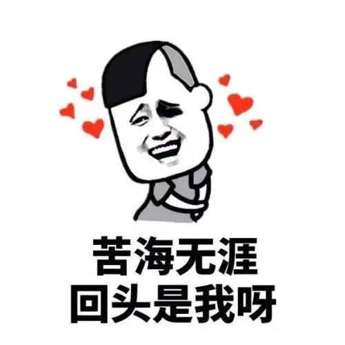 开心一笑小时候犯了点错惹老妈生气了,正当她想打俺一顿时