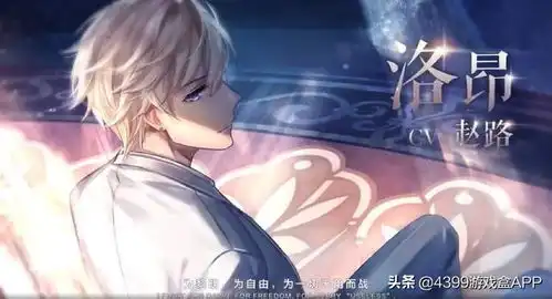 闪耀暖暖3d版奇迹暖暖来袭,比恋与制作人更甜